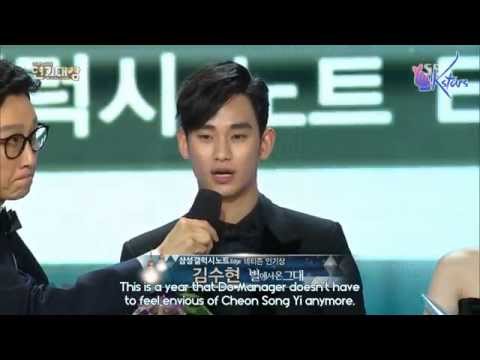 [ENGSUB] 141231 SBS Awards Festival - Kim Soo Hyun's Cuts