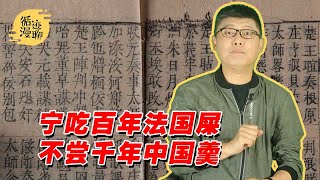 [問卦] 為啥韓國越南可以去漢字，台灣不行？