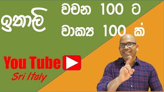 100 parole100 frasi/වචන 100 ට වාක්‍ය 100 ක්(26)