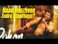 Lets Have A Chat Podcast Bgmilive Bgmitamil Gaming Rohankrish
