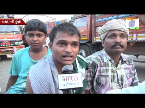 download lagu mp3 mp4 Apmc Vegetable Market Vashi, download lagu Apmc Vegetable Market Vashi gratis, unduh video klip Apmc Vegetable Market Vashi