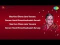 MS Subbulakshmi Bhaja Govindam | Lyrics Video