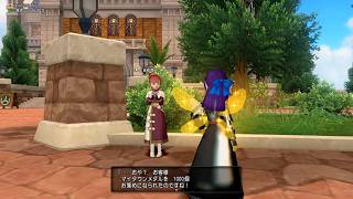 ［DQ10］マイタウンを手に入れました（マイタウンメダル1000枚→マイタウン権利書・封書1個と交換→丘の町を購入）2026年7月24日（金）【Dragon Quest X】