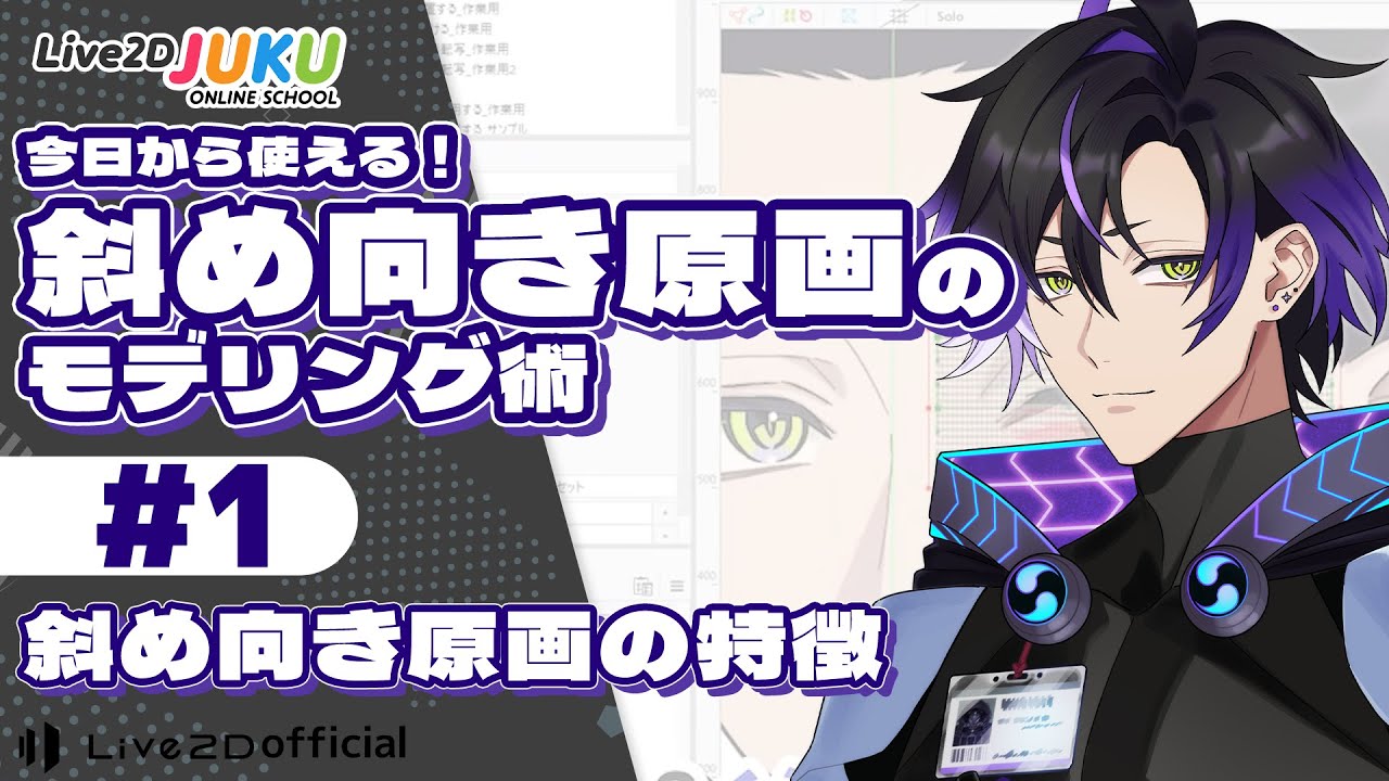 Vモデル　【キャラ固定】 VTS対応】くせっ毛悪魔っ子【限定1点】 - 此方ふぁん - nizima