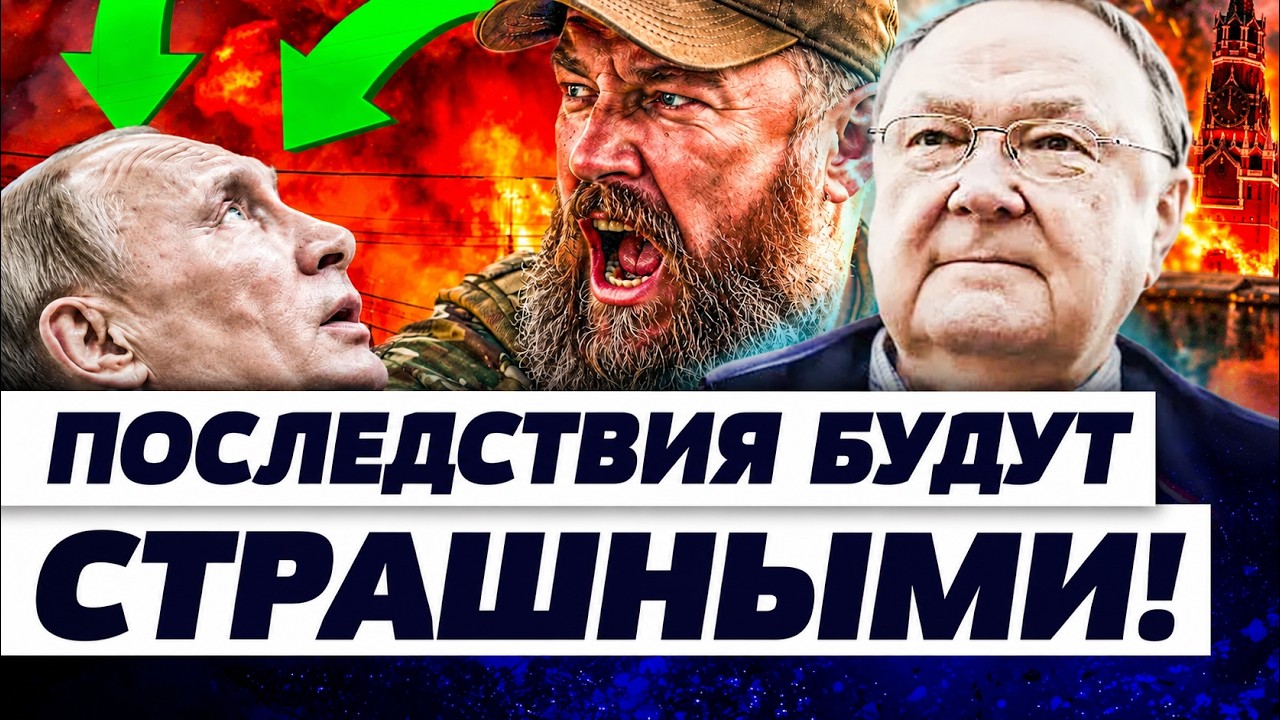💥ЭТО ХУЖЕ САНКЦИЙ! КИЕВ НАШЕЛ СМЕРТЕЛЬНУЮ ТОЧКУ, КОТОРАЯ ОСТАВИТ РФ БЕЗ КОП?