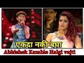 सुर नवा ध्यास नवा अभिषेक कांबळे हलगी व