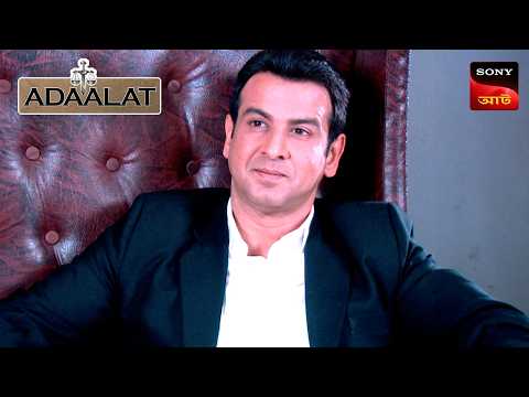 Adaalat | আদালত | Ep 379 | 14 Oct 2024 | Full Episode