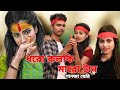 Dhoro Kolki Maro Tan Orginal Artist KB Ahmed And Mollah Bhai