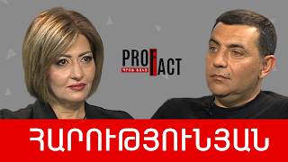 Վերջը լավ է լինելու, բայց բռնաճնշումները դեռ կավելանան. Սերգեյ Հարությունյան /// ՊՐՈՖՖԱԿՏ