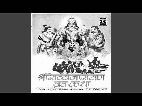 Jai Lakshmi Ramna (Aarti) — watch video