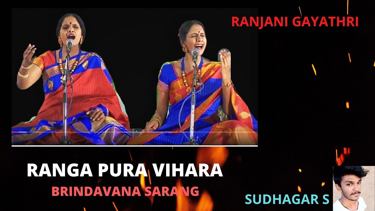 RANGA PURA VIHARA #RANJANIGAYATHRI # CARNATIMUSIC #BRIDAVANASARANGE