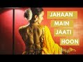 Jahaan Main Jaati Hun 1956 Easy Bollywood Choreography Priya Kumar