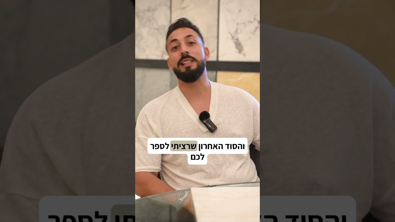 חותמת האיכות של סטון גלרי - יום צילומים בבני ברק 07