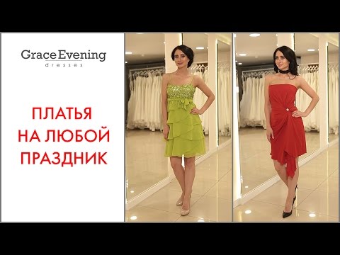 Видеообзор платьев 1