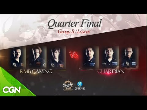 [2017.09.23] 8강 B조 패자전 RMB GAMING vs GUARDIAN - 블레이드앤소울 토너먼트 2017 월드챔피언십