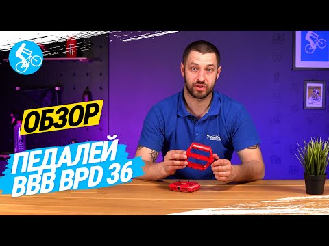 BPD-36