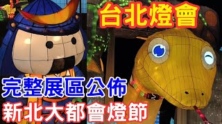 [心得] vivo x200pro 拿去夜錄燈會測