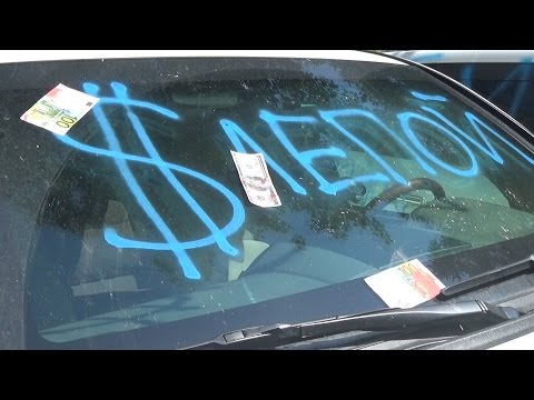 Донецк встретил ОБСЕ