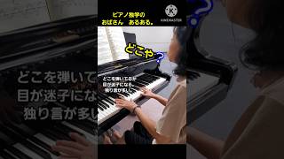 Download lagu 61才　リスト  ため息  練習中   #shortsfeed #ピアノ #ショート動画 mp3