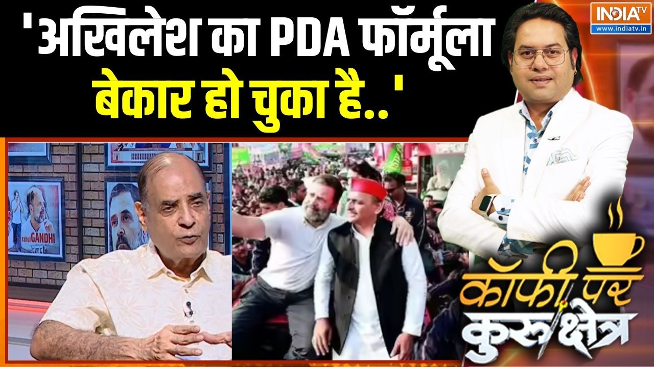 UP Caste Politics: 'अखिलेश का PDA फॉर्मूला बेकार हो चुका है..' | CM Yogi Vs Akhile