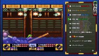 【がんばれゴエモン きらきら道中】#14 ぽんこつコンビの珍道中