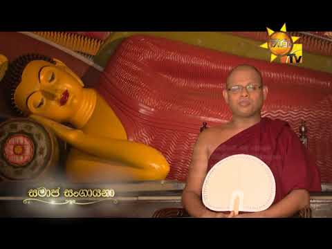 Hiru TV