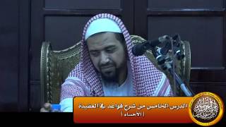 صورة الأسباب مؤثرة لا بذاتها بل بتقدير الله