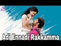 Adi Ennadi Rakkamma Remix Audio Song Vaada Movie Song Sundar C Padikathavan