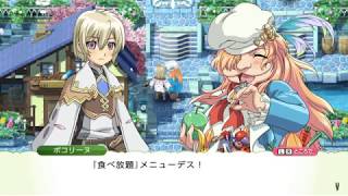 【実況プレイ】牧場物語歴20年弱による初見RF4SP #14【ルーンファクトリー4スペシャル】