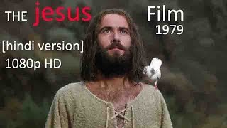 THE JESUS FILM new hindi version 1979 1080p HD MUS