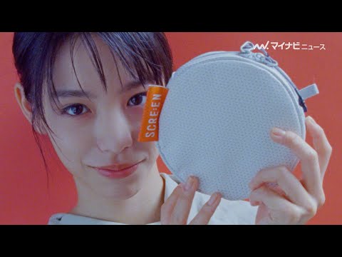 當真あみ、ノスタルジックな質感との相性にうっとり 「SCRE:EN」 新プロモーションムービー
