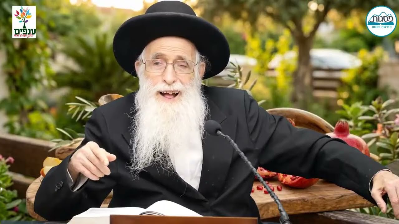 הרב יהודה יוספי – אתם ניצבים היום !!!