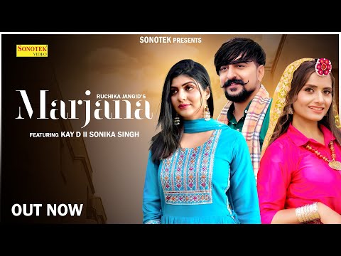 Marjana — watch video