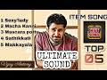 Vijay Antony Item Songs Tamil