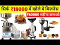 Product Video