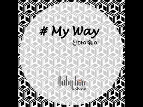 Shine (샤인) - #My Way (마이웨이)
