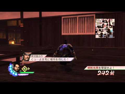 Sengoku Musou 3 Z PS3 Walkthrough 720p part 128