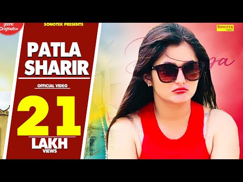 Patla Sharir — watch video