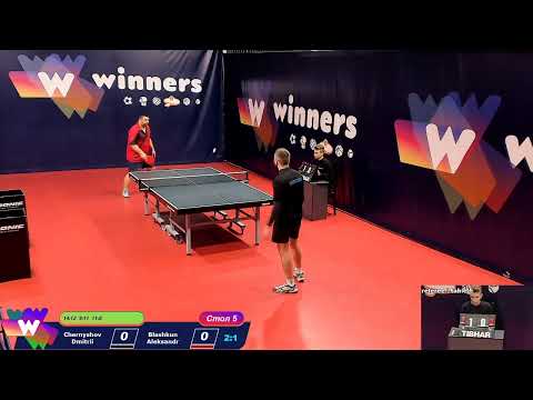 WINners Cup Table 5 15.12.2020 Chernyshov Dmitrii - Blashkun Aleksandr