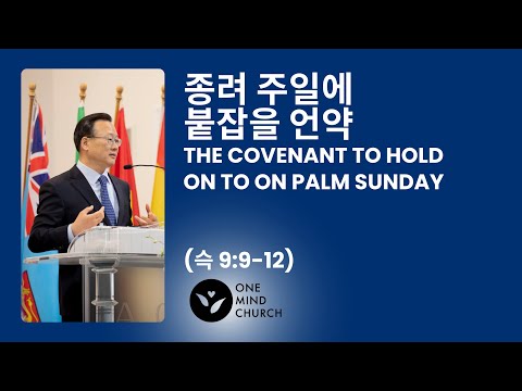 Friday Night Remnant Praise and Prayer Worship 4/18/2025