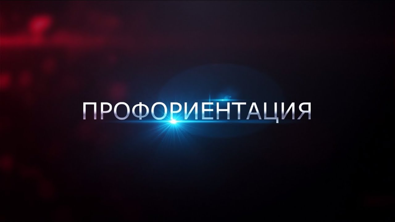 Постер видео