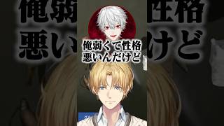 【VCR RUST】sellyのことをトキシックかと思ってた葛葉【にじさんじ/切り抜き/エビオ/エクスアルビオ/sasatikk/うるか】 #shorts #にじさんじ切り抜き