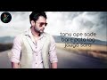 Tu Te Sahan To V Nery By Amrinder Gill Official Lyrics Video ZAMJAM SOUNDS 2