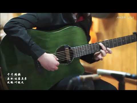 There is only you in my Heart