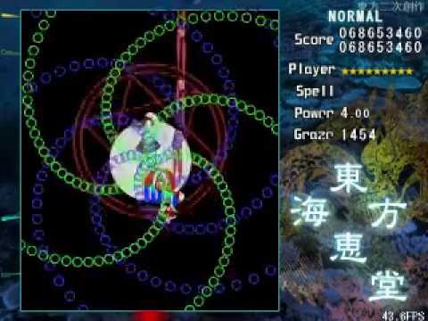 Let's Play Touhou Marine Benefit Part 2