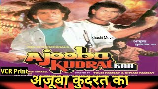 #video Ajooba Kudrat Ka 1991 full movie VHS (VCR P