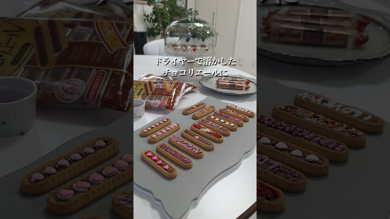 ＼ダイソーだけで作れるよ！／