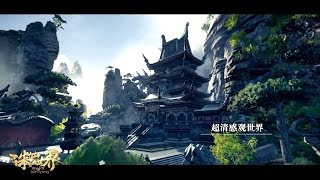 World of Jade Dynasty переезжает на Unreal Engine 4