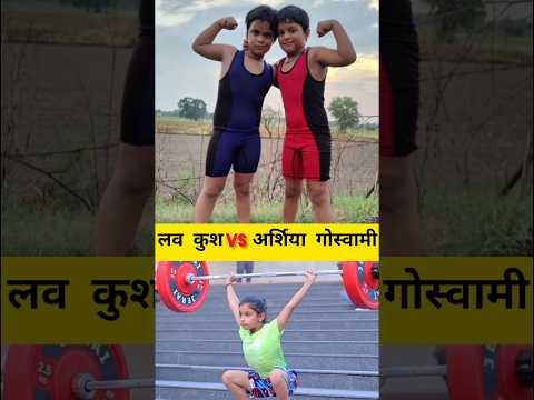 arshia goswami vs luv kush #shorts