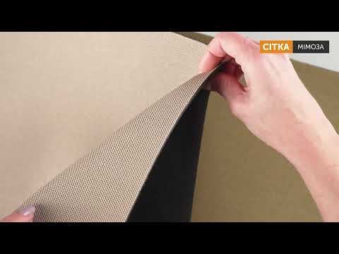 Сетка Мимоза 1K 3 мм цвет лотос - фото 1 - id-p2516485809